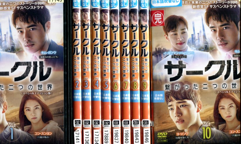未使用・未開封品 東スポリサーチサークル クッシー編 [DVD] Amazon.co.jp: 東スポリサーチサークル クッシー編 [DVD] : 山口