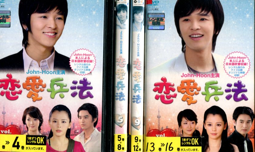 全巻セット【中古】DVD▼パリの恋人(13枚セット)全10巻 + スペシャルフィーチャー 全3巻 字幕のみ レンタル落ち 楽天市場】【バーゲンセール】全巻セット【中古】DVD▽私の人生