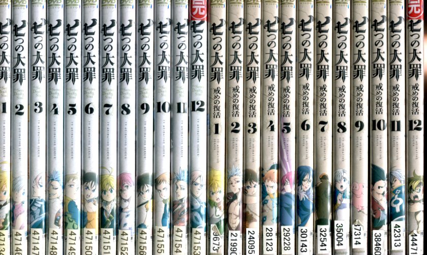 七つの大罪【全44巻セット】1期＋戒めの復活＋聖戦の予兆＋天空の囚われ人＋神々の逆鱗＋憤怒の審判【中古】全巻【アニメ】中古DVD画像