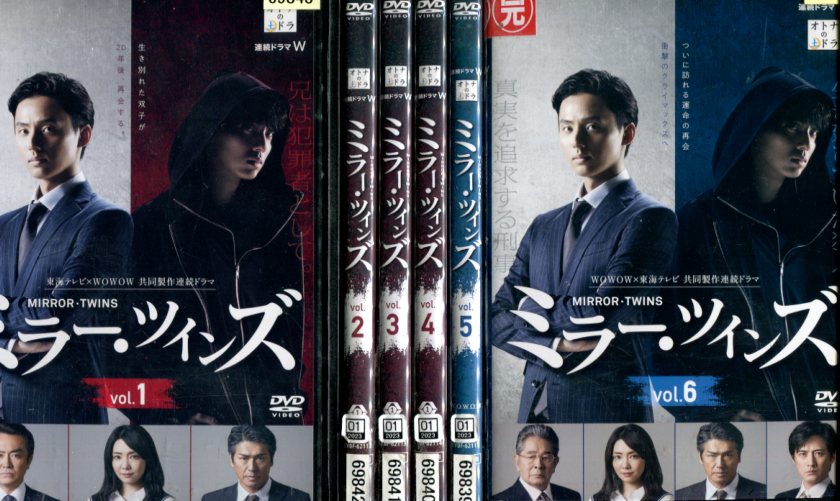 楽天市場】ピュア 【全4巻セット】和久井映見 堤真一 高橋克典【中古