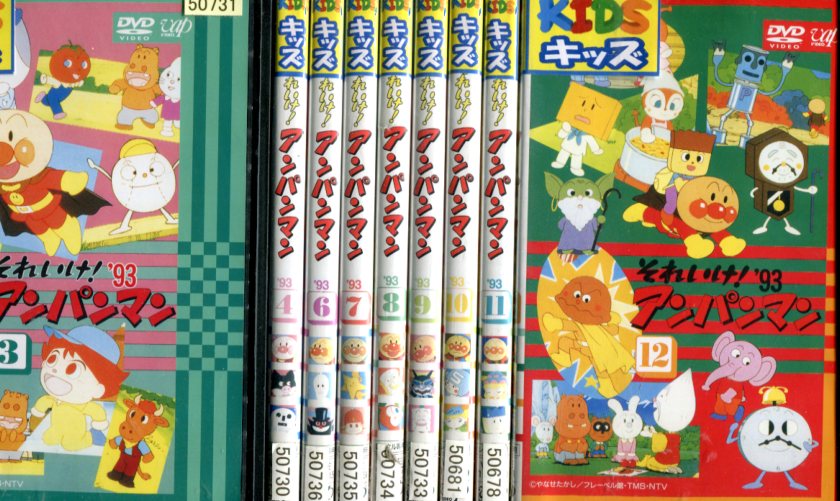 [437592]劇場版 それいけ!アンパンマン 本編のみ(33枚セット)【全巻 アニメ 中古 DVD】ケース無:: レンタル落ち 楽天市場】劇場版 それいけ!アンパンマン 本編のみ(33枚セット