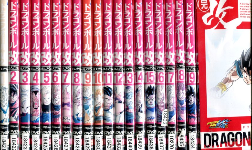 テレビアニメ ドラゴンコレクション VOL.5 セル用DVD Amazon.co.jp: テレビアニメ ドラゴンコレクション VOL.5 セル用