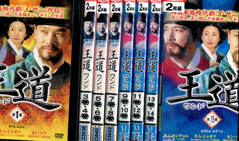 イ・ソヨン★ジェヒ『龍王様のご加護』レンタル落ちDVD★全巻★韓国ドラマ イ・ソヨン☆ジェヒ『龍王様のご加護』レンタル落ちDVD☆全巻☆韓国