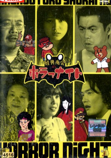 楽天市場】野獣刑事/緒形拳 泉谷しげる 川上恭尚 いしだあゆみ