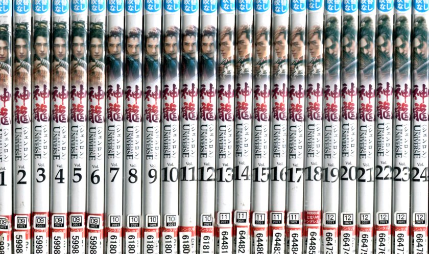 楽天市場】神世紀伝マーズ【全7巻セット】【中古】全巻【アニメ