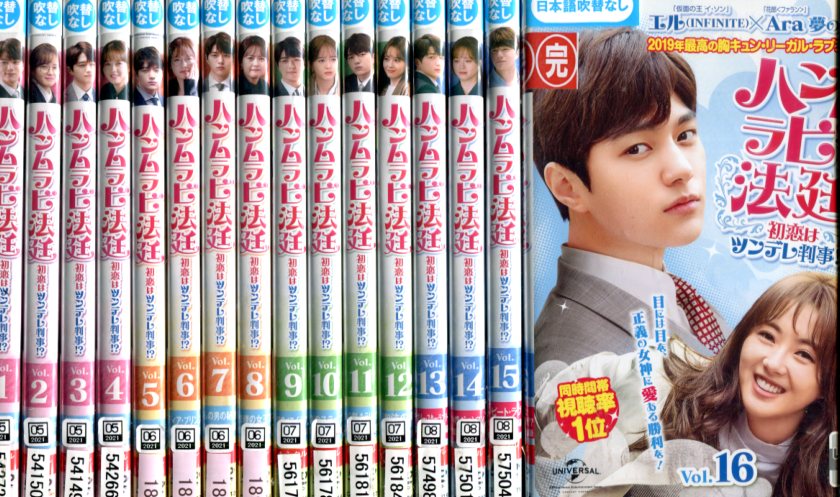 ヴァルキリードライヴ マーメイド DVD 全6巻　全巻　アニメ Amazon.co.jp: 初回版 BD ヴァルキリードライヴ マーメイド