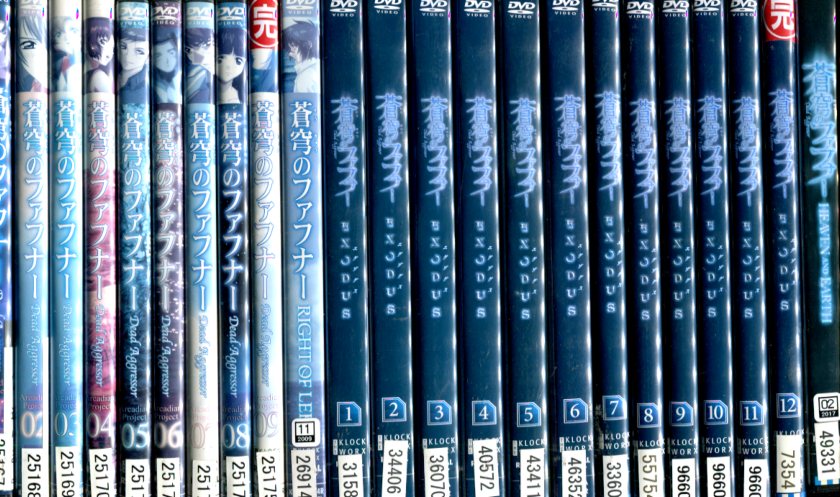 楽天市場】アクア・ティーン・ハンガー・フォース for JAP【全4巻