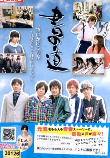 アカギ 竜崎 矢木編／市川編 DVD 3枚組 アカギ 竜崎・矢木編/市川編【一挙】 || ファミリー劇場