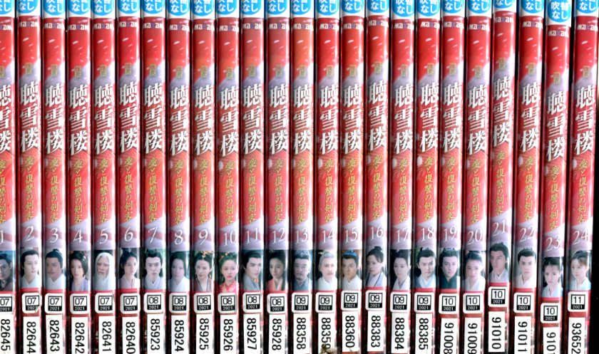 楽天市場】弁護士 猪狩文助 【全5巻セット】いかりや長介【中古
