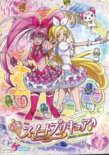 スイートプリキュア♪ 1【中古】【アニメ】中古DVD画像