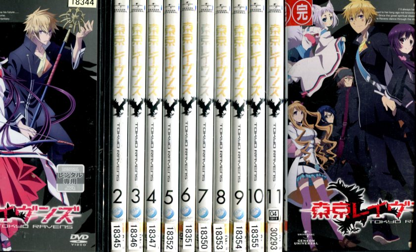 君しか見えない　DVD 1-12 全12巻　全巻セット 君しか見えない DVD 1-12 全12巻 全巻セット 楽天市場】全巻 dvd（