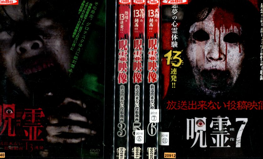 楽天市場】吉宗【全6巻セット】【中古】全巻【アニメ】中古DVD