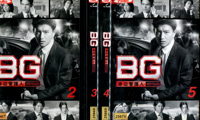 楽天市場】警部補 矢部謙三 【全7巻セット】1期＋2期/生瀬勝久 貫地谷