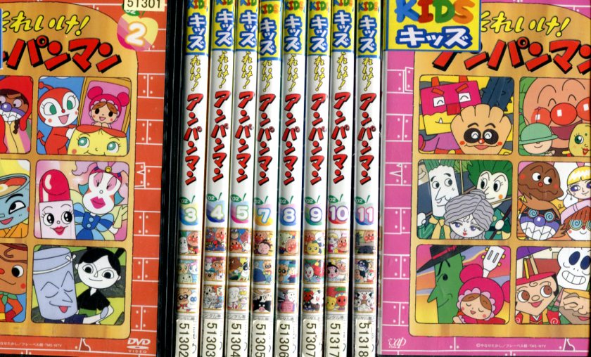 楽天市場】それいけ！アンパンマン'19【全12巻セット】【中古