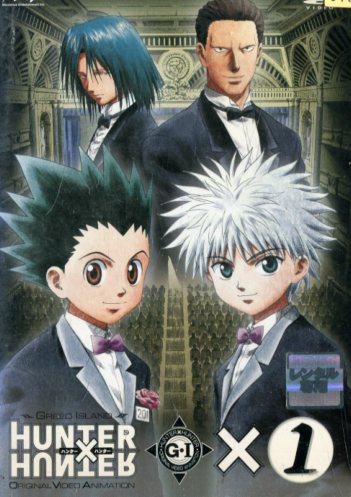 エレメントハンター　dvd エレメントハンター1 | アニメ | 宅配DVDレンタルのTSUTAYA DISCAS
