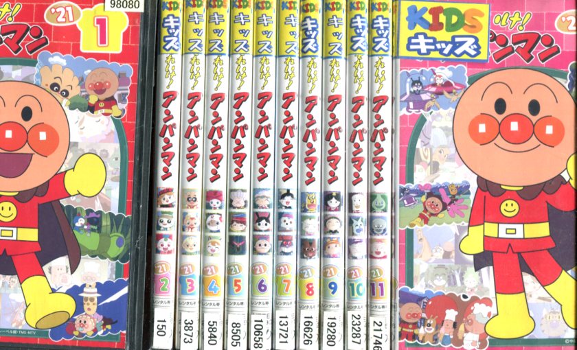 それいけアンパン マン19 全巻完結セット dvd それいけ!アンパンマン '19 全12巻セット 完結 DVD アニメ 匿名