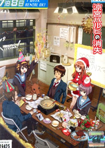 ♯Ejz16AZサウンドロップコンパクト涼宮ハルヒの音声8種 楽天市場