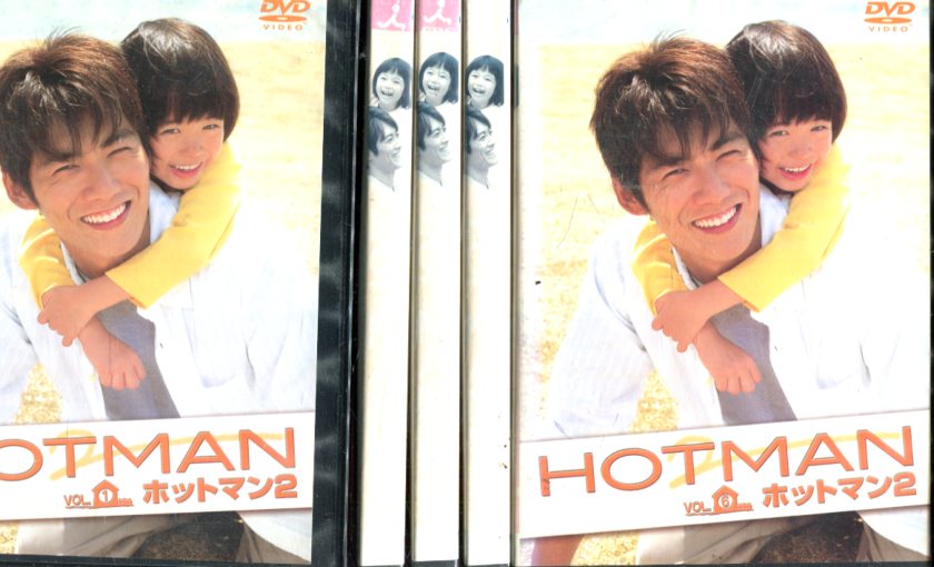 楽天市場】HOTMAN ホットマン '04春スペシャル/反町隆史【中古】【邦画
