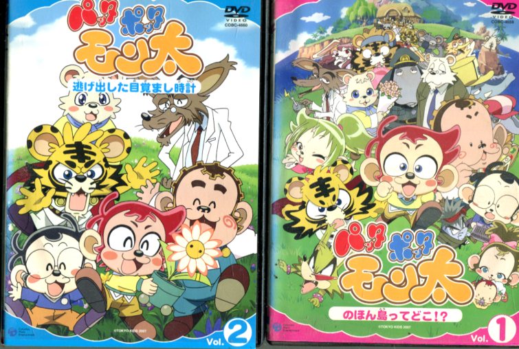 楽天市場】パッタポッタモン太【全5巻セット】【中古】全巻【アニメ