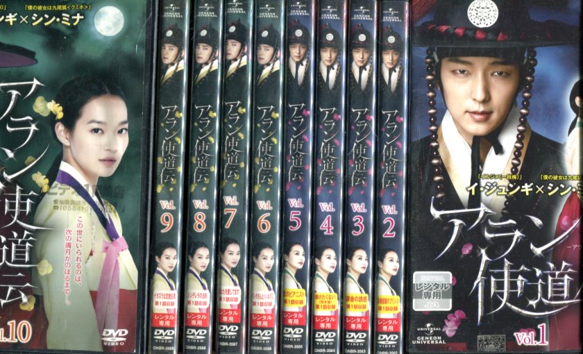 楽天市場】瓔珞 エイラク ～紫禁城に燃ゆる逆襲の王妃【全36巻セット