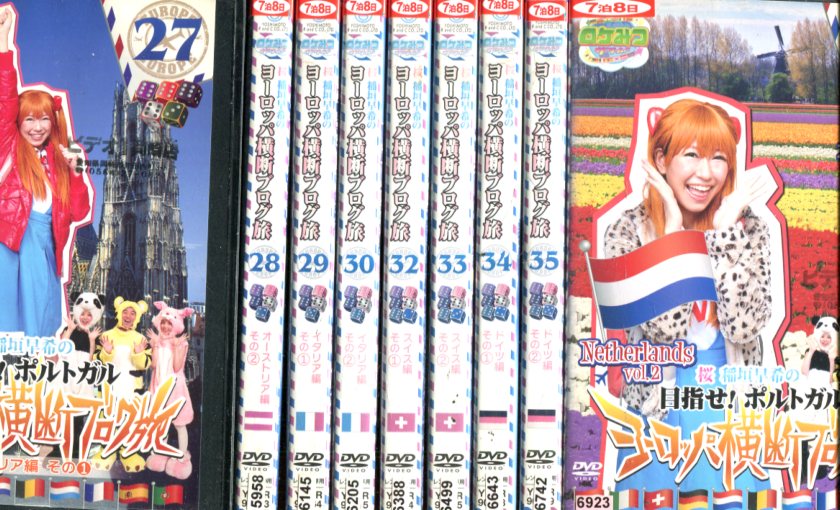 稲垣早希DVD Amazon.co.jp: 桜 稲垣早希 ツアーDVD 桜 稲垣早希ネタイヴェント新