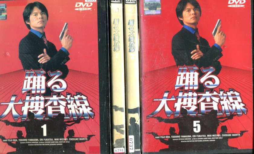 楽天市場】MIU404 機動捜査隊 【全6巻セット】綾野剛 星野源【中古