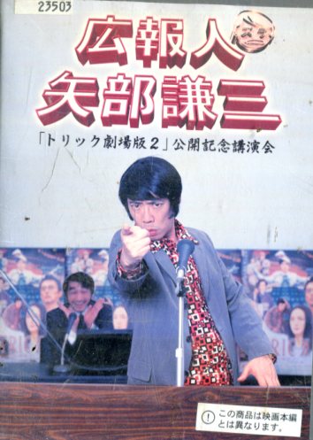 楽天市場】エンジン 【全6巻セット】木村拓哉 小雪 堺雅人【中古】全巻