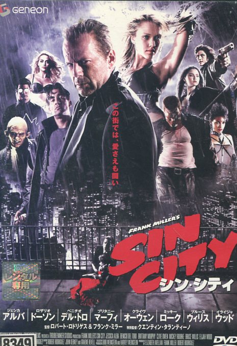 テーター・シティ　爆・殺・都・市　DVD 楽天市場】テーター・シティ 爆・殺・都・市 /モニカ・ムノズ