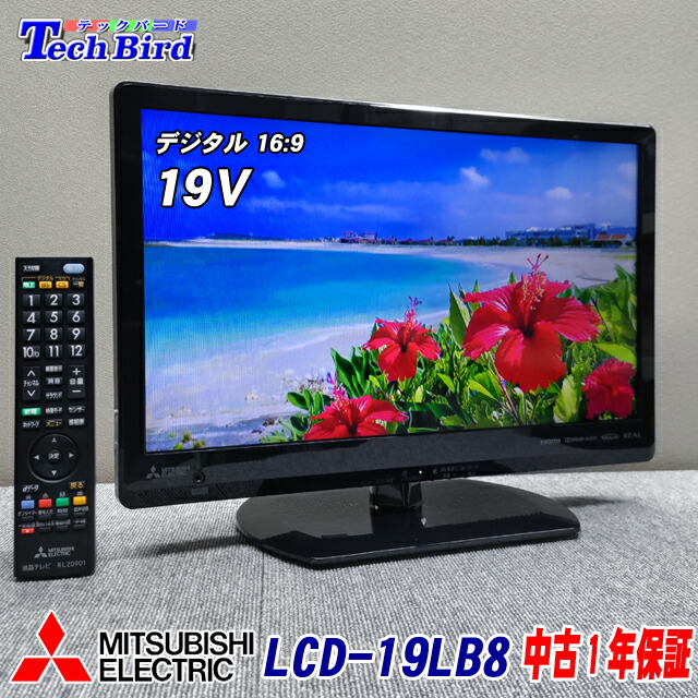 楽天市場】WIS TLD-19HDVR 19V型 DVDプレーヤー 一体型 地上デジタル