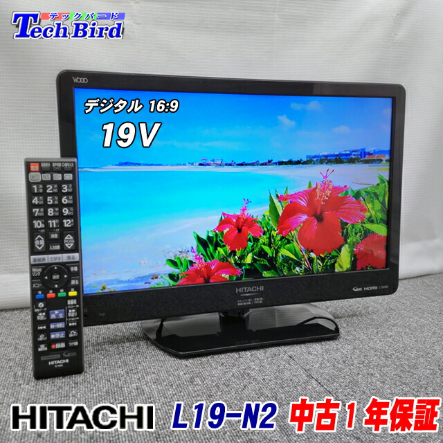 sharp 2T-C19DE-B 19インチ テレビ シャープ AQUOS 2T-C19DE-B [19インチ ブラック系] 価格比較