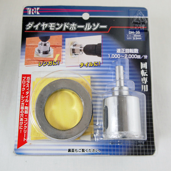 楽天市場 ガラス タイル 陶器 コンクリート ブロック レンガ等の穴あけに ダイヤモンドホールソー 35ｍｍ 穴あけガイド付き シャンク径9 5ｍｍ 丸軸 電動ドリル用 Hyacca