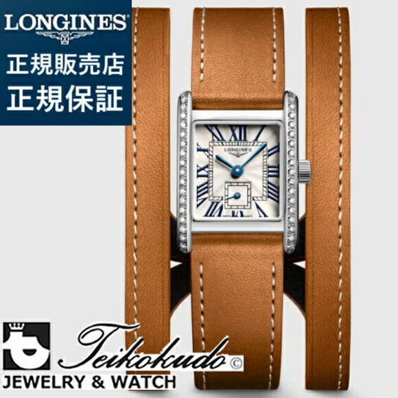 楽天市場】ロンジン ドルチェヴィータ DolceVita ダイヤ13P 時計