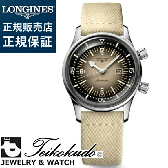 ロンジン レジェンドダイバー LONGINES L3.374.4.30.2 メンズウオッチ