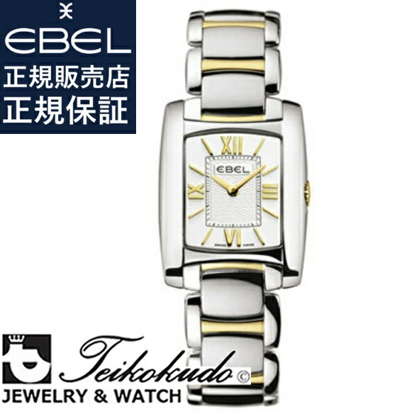 楽天市場】エベル クラシック ミニ EBEL CLASSIC MINI 1215262