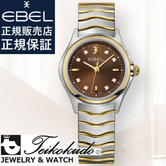 EBEL 1057901 クラシックウェーブ 12Pダイヤ 18k クォーツ EBEL 【EBEL】エベル クラシックウェーブ 12Pダイヤ 1057901