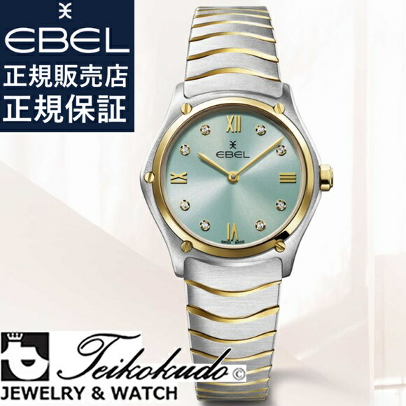 小猫　EBEL 腕時計 エベル　クラシック　175901 ジャンク 楽天市場】エベル クラシック ミニ EBEL CLASSIC MINI 1215262