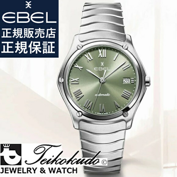 エベル！！腕時計！！ 楽天市場】【ウォッチ】EBEL エベル スポーツクラシック 11P