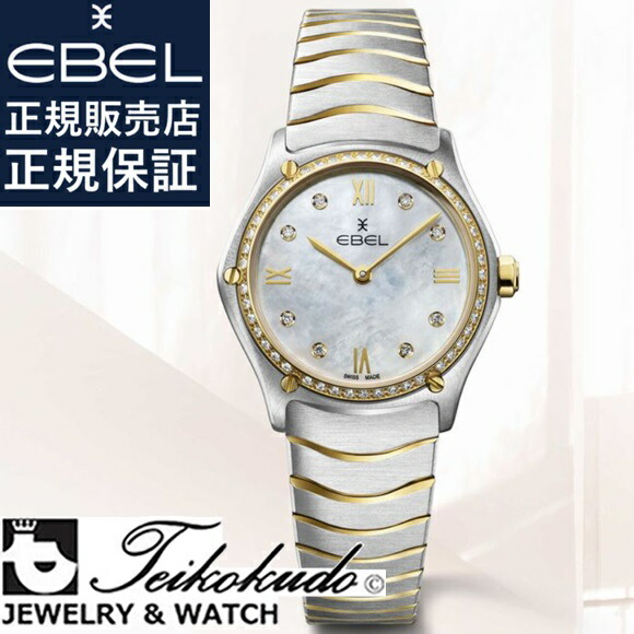楽天市場】エベル クラシック ミニ EBEL CLASSIC MINI 1215262