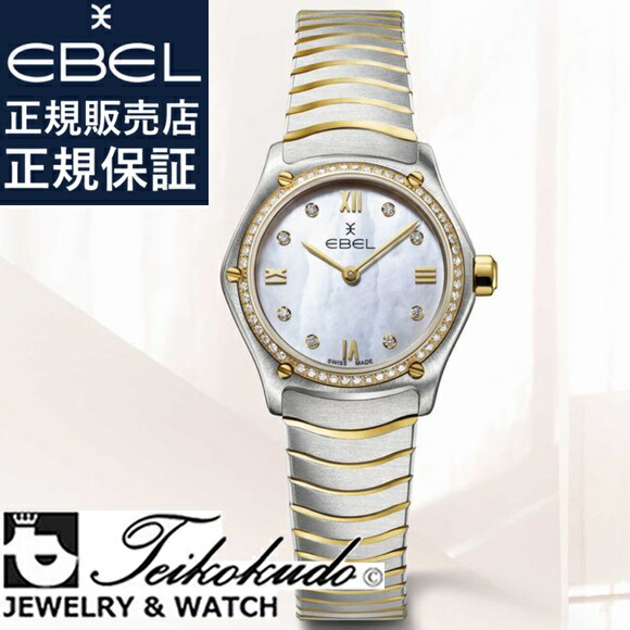 レア★ヴィンテージ★LONGINES★コンクエスト★ゴールド 2025年最新】Yahoo!オークション -ロンジン コンクエスト