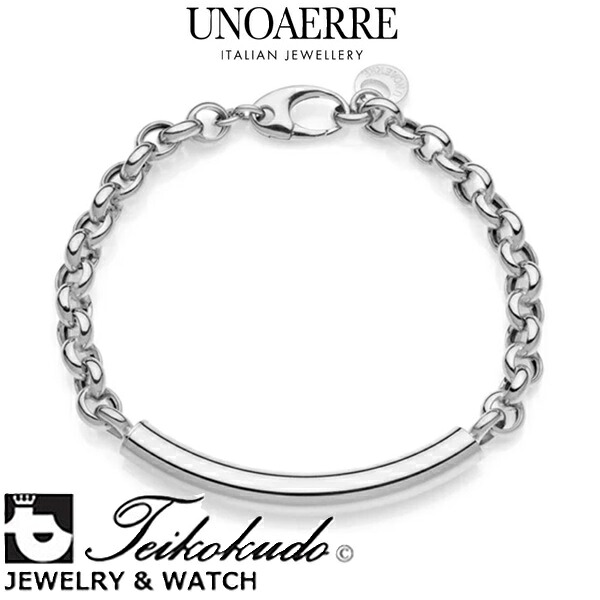 ウノアエレ UNOAERRE SILVER 925 チェーンバーブレスレット 30289 G5493 【国内正規販売店】
