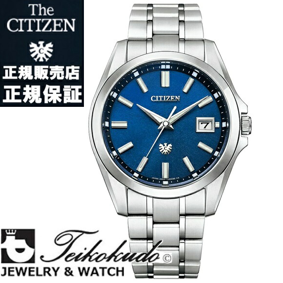 ザ・シチズン The CITIZEN AQ4091-56L メンズ腕時計