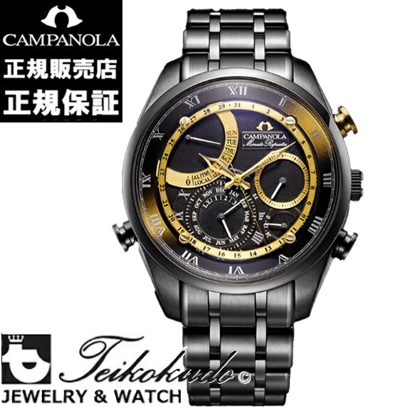 カンパノラ ミニッツリピーター CAMPANOLA AH7064-52Eメンズ腕時計 高級腕時計｜宝石時計サロン帝國堂