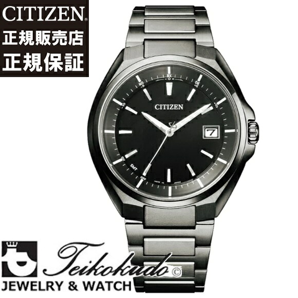 シチズン アテッサ CITIZEN ATTESA CB3015-53E チタン メンズ腕時計