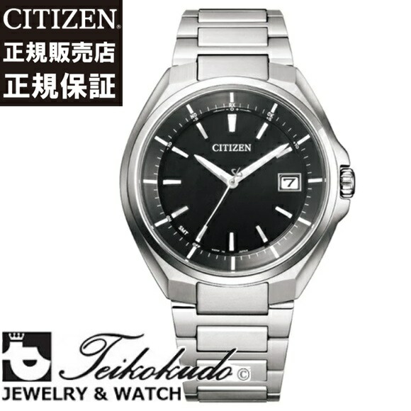 シチズン アテッサ CITIZEN ATTESA CB3010-57E メンズ腕時計 42,900円
