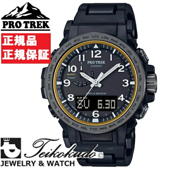 カシオ　プロトレックPRW−1500J カシオ プロトレック（CASIO PROTREK) PRW-1500GBJ アウトドアに