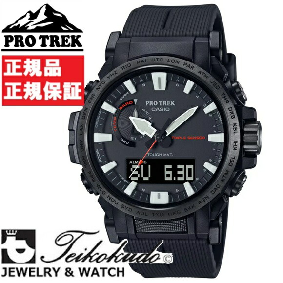 プロトレック PROTREK PRW-2000Y MULTIBAND6 カシオ プロトレック マルチバンド 6 トリプルセンサー スリム