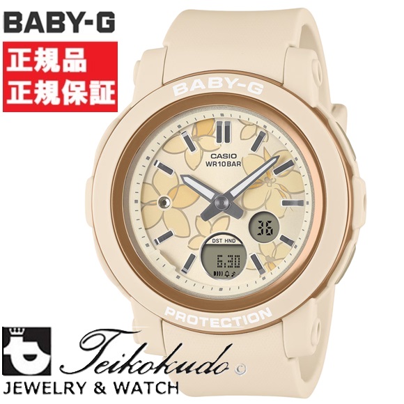 CASIO カシオ BABY-G ベビージー BGA-290FL-4AJF レディース腕時計｜宝石時計サロン帝國堂