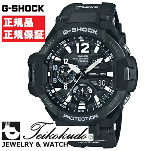 G-SHOCK マスターオブG グラビティマスター GA-1100RG imgrc0092014959.jpg