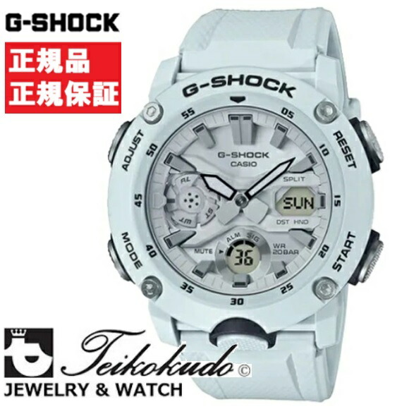 CASIO G-SHOCK カシオ Gぼうぜん自失 GA-2000S-7AJF メンズウオッチ