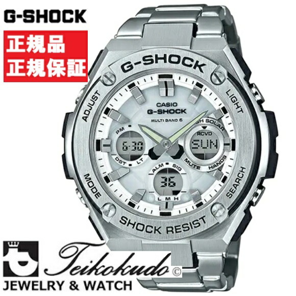 CASIO G-SHOCK カシオ Gぼうぜん自失 GST-W110D-7AJF メンズウオッチ
